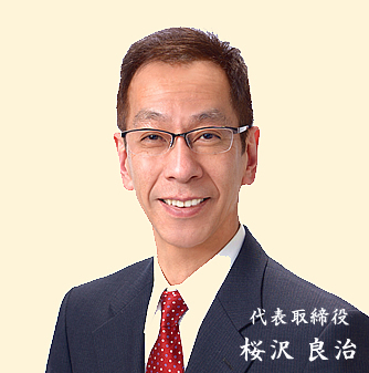 株式会社三葉代表写真